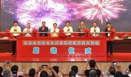 辽阳一中爆料新闻视频,揭秘校园内幕，真相令人震惊！