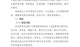 甘肃高校爆料事件最新消息,真相与反思并行