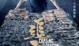 追龙粤语在线观看完整,热血江湖，传奇人生，粤语经典再现！